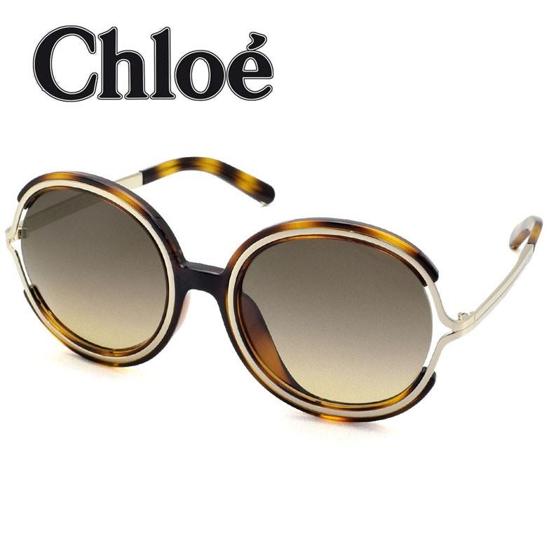 超爆安 クロエ 国内正規品 CE751SA-036 ブランド CHLOE アジアン