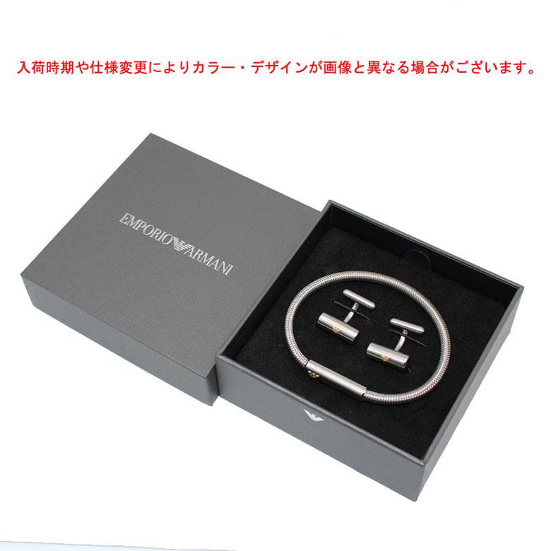 EMPORIO ARMANI エンポリオアルマーニ EGS3044SET ブレスレット