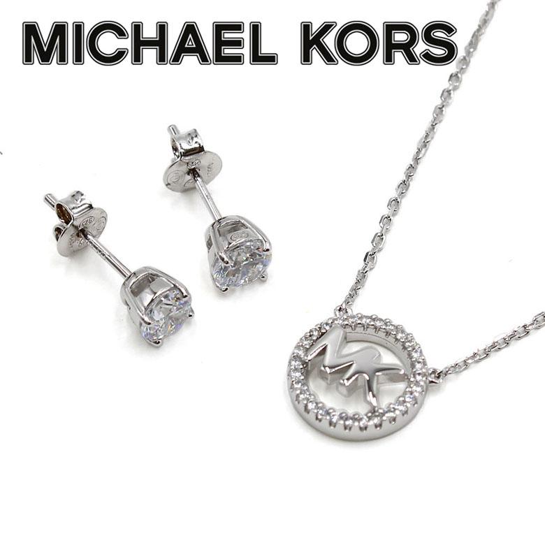 MICHAEL KORS（マイケルコース） ネックレス ピアス セット レディース 