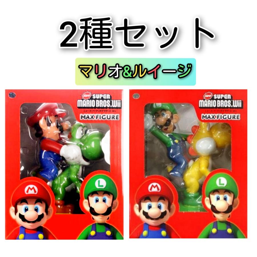 2種セット＞NewスーパーマリオブラザーズWii マックスフィギュア