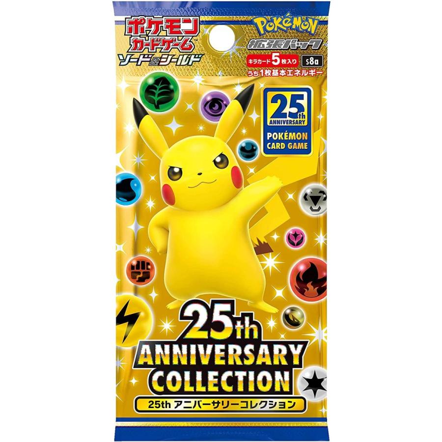 くメール便198円 ポケモンカードゲーム ソードシールド 拡張パック 25th 1パック Anniversary Collectio 定価の ｏｆｆ 1パック5枚入り