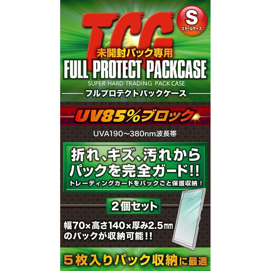 メール便可185円(8セットまで対応)＞河島製作所 FPPS-2 TCG未開封