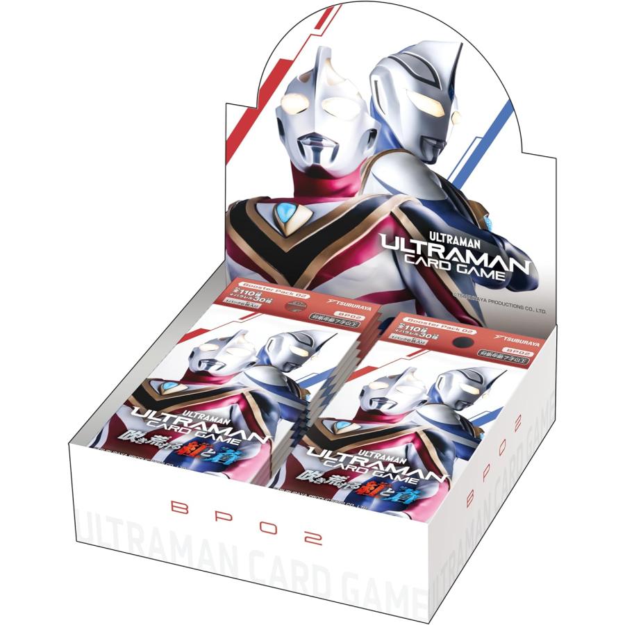 ウルトラマンカードゲーム2ボックス未開封 ウルトラマン カードゲーム ブースターパック02 吹き荒れる紅と蒼