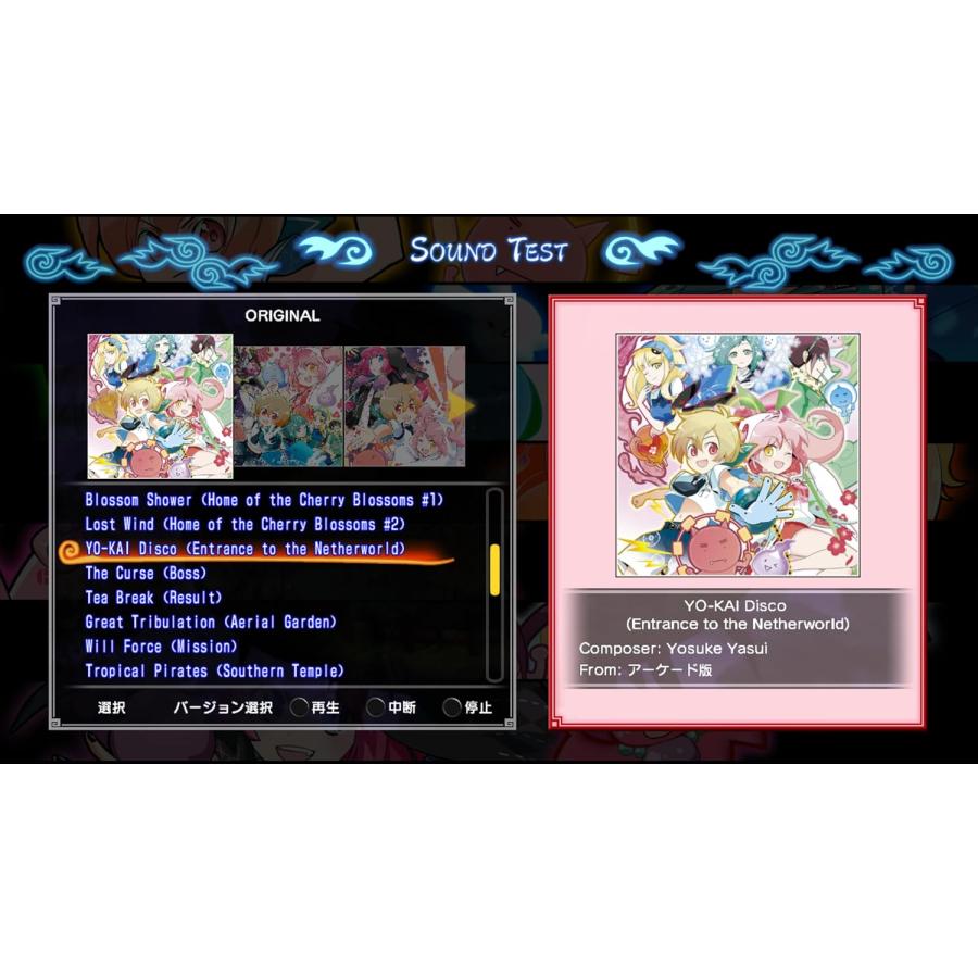 ≪新品≫ まものろKAI! ~まもるクンは呪われてしまった! ~ 特装版 冥界