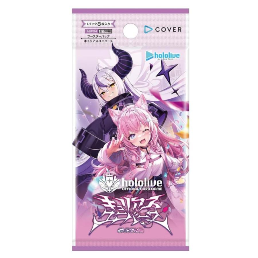 3BOXセット＞hololive OFFICIAL CARD GAME ブースターパック 第4弾