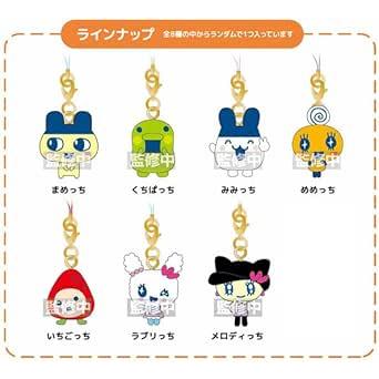 たまごっち トレーディングマスコットストラップ BOX ボックス 予約（※8月上旬発送予定）＜BOX販売＞たまごっち トレーディング