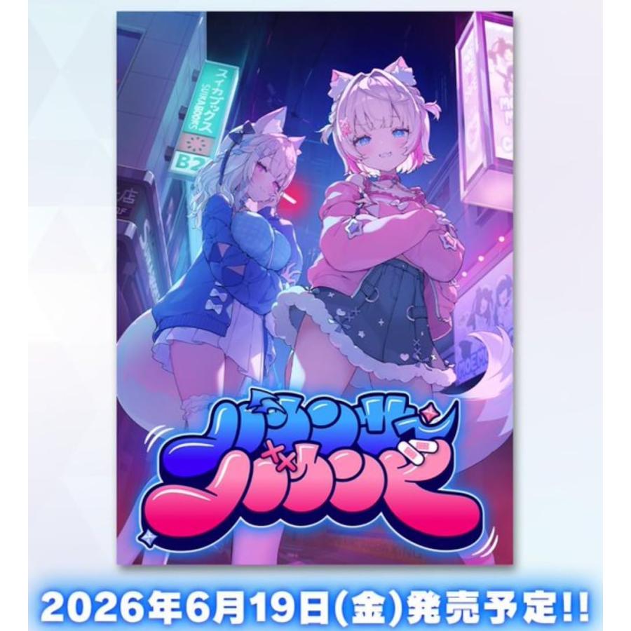 hololive OFFICIAL CARD GAME ホロライブカードゲーム ブースター