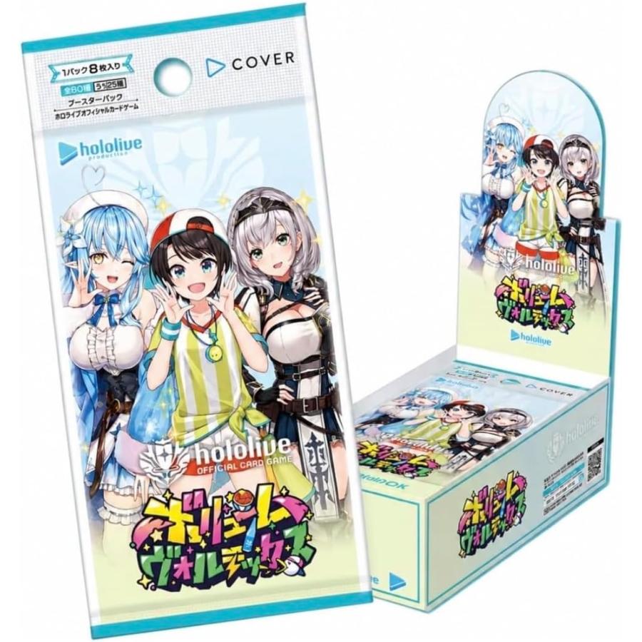 hololive OFFICIAL CARD GAME ホロライブ カードゲーム ブースター