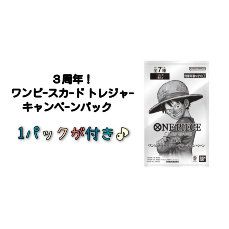 ≪12パックセット≫ ONE PIECEカードゲーム 受け継がれる意志【OP-13