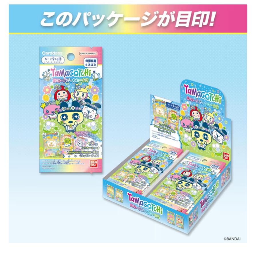 たまごっちにゅー ! ごっちカード　新品未開封1カートン 新品未開封】たまごっちカード にゅー ごっちカード テープ付き 1BOX
