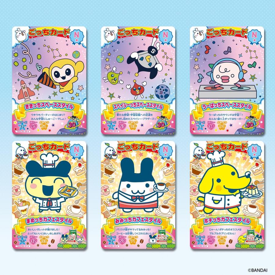 バンダイ たまごっち にゅー！ごっちカード2 BOX 新品 : 第一店舗24