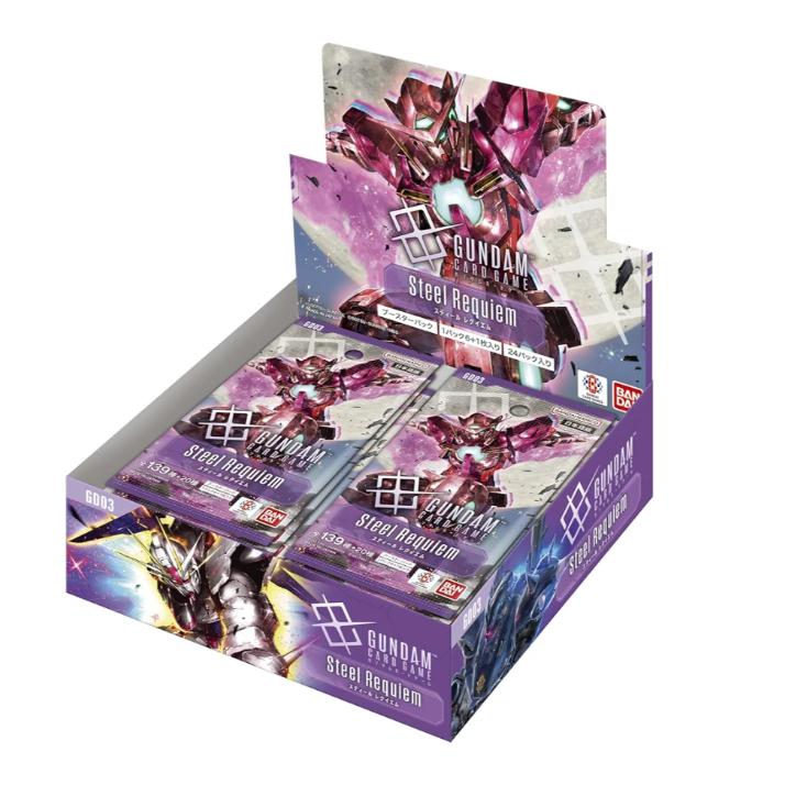 ガンダムカードゲーム 紫パーツ セット 楽天市場】【4種セット】 ガンダムカードゲーム スタートデッキ