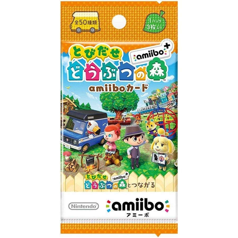 とびだせ どうぶつの森 amiibo+』amiiboカード BOX（20パック入り