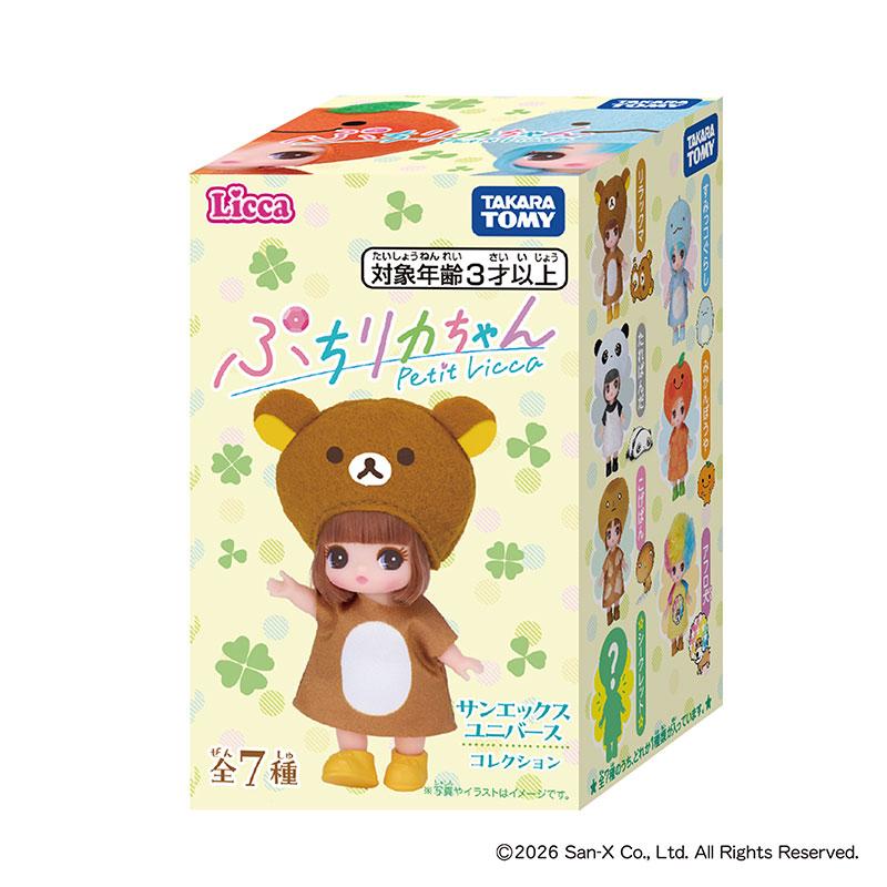 確定!【こげぱん】＜メール便可185円＞タカラトミー リカちゃん ドール