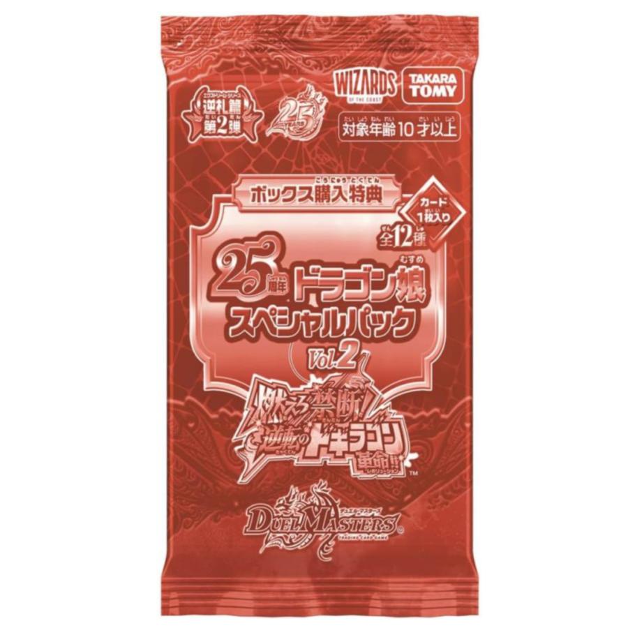 カートン販売【BOX特典＆サンキューパック＆スクラッチ付き】デュエル