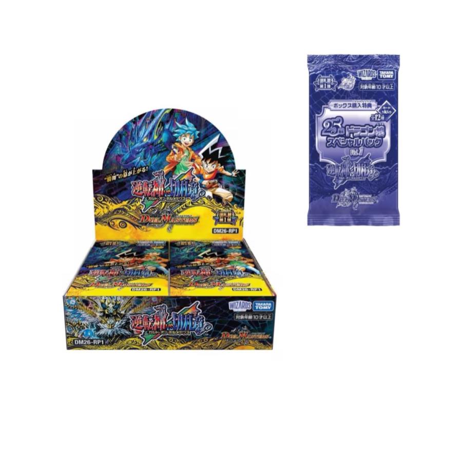 デュエルマスターズ デュエキング4箱　ファンタジー1箱 Amazon.co.jp: デュエル・マスターズ TCG DMEX-06 絶対王者!! デュエ
