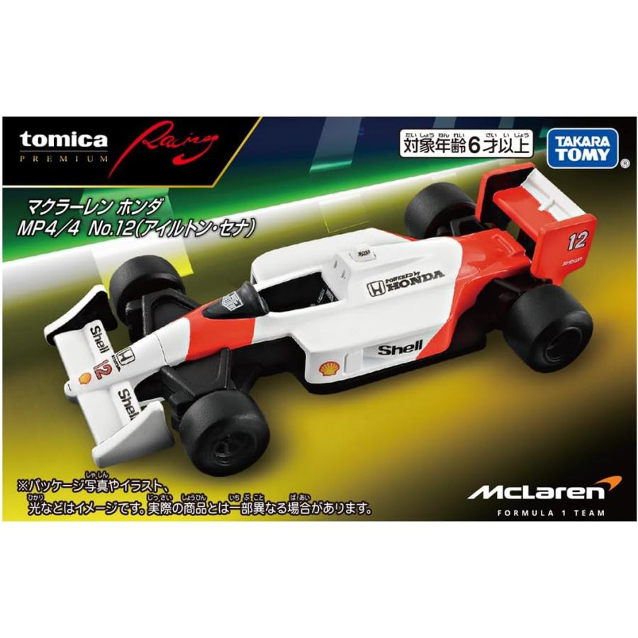 タカラトミー トミカプレミアム Racing マクラーレン ホンダ MP4/4 No