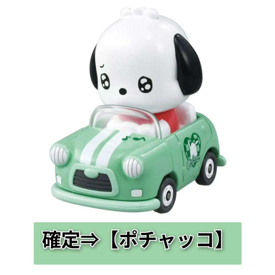 確定!【ポチャッコ】＞タカラトミー ドリームトミカ TOMICA TUNES