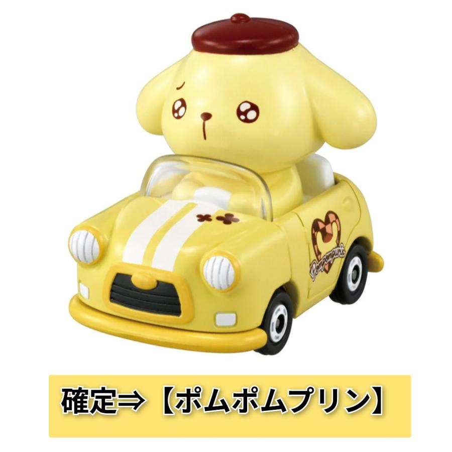 確定!【ポムポムプリン】＞タカラトミー ドリームトミカ TOMICA TUNES