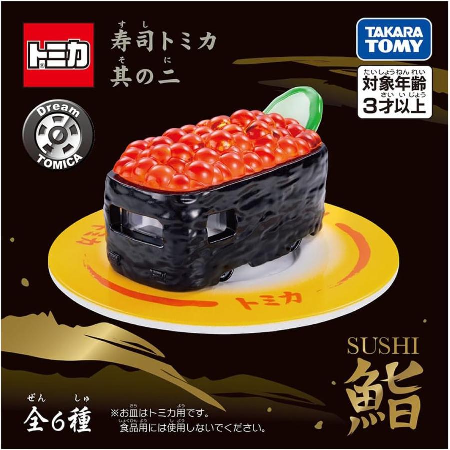 全6種コンプリートセット＞タカラトミー トミカ ドリームトミカ 寿司