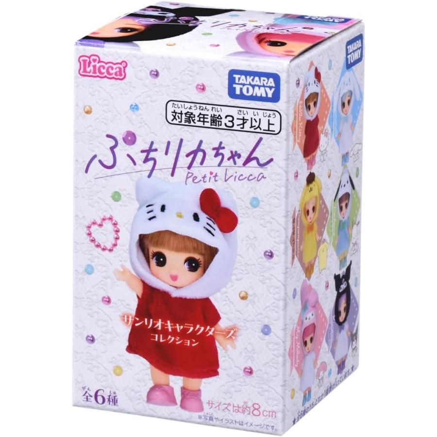 タカラトミー ぷちリカちゃん サンリオキャラクターズコレクション BOX