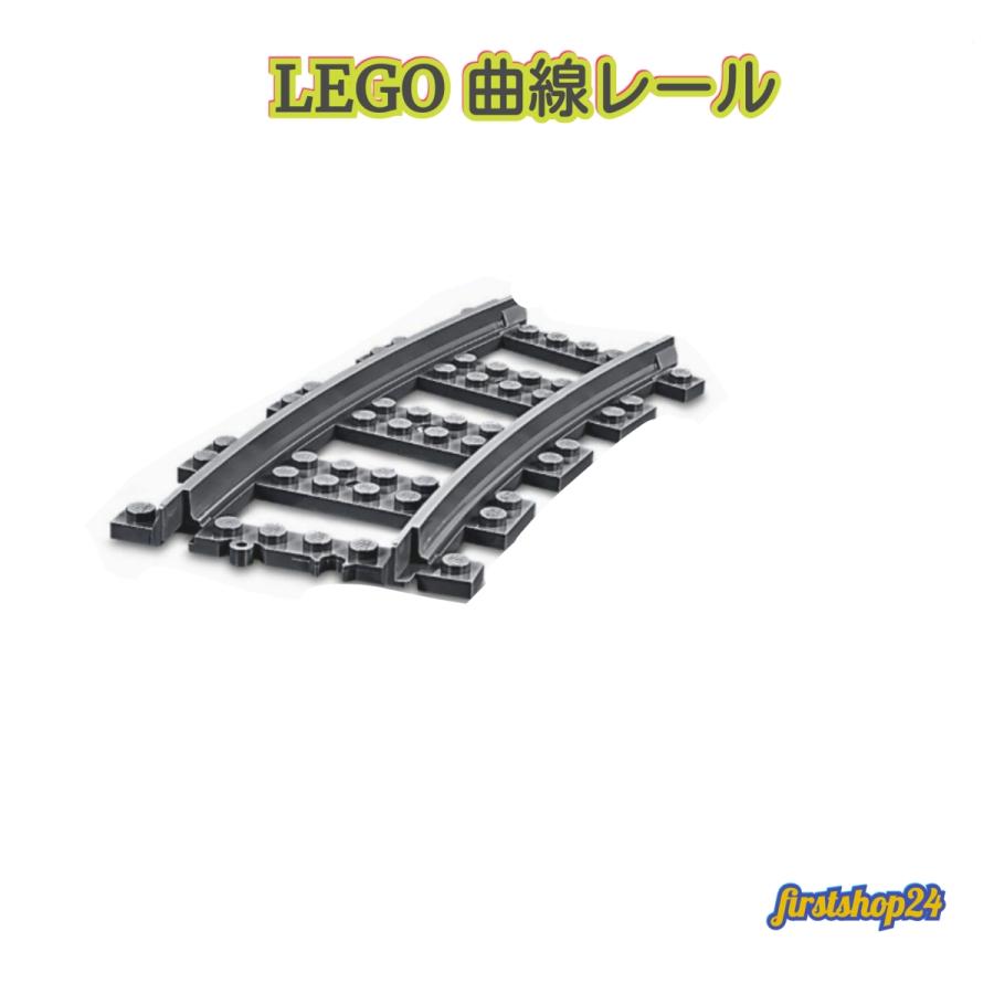 値下げ依頼されたキキ レゴ(LEGO)シティ レールセット 60205 おもちゃ 電車 : リフテン.com