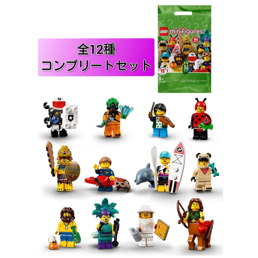 全12種セット＞レゴ(LEGO) ミニフィギュア レゴ シリーズ21 71029