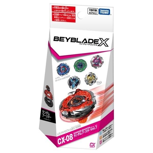 全6種コンプリートセット】BEYBLADE X CX-08 ランダムブースターVol.7