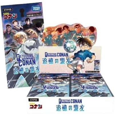 9月上旬入荷予定分＞ 名探偵コナン TCG CT-P10 Case-Booster 10 追憶の