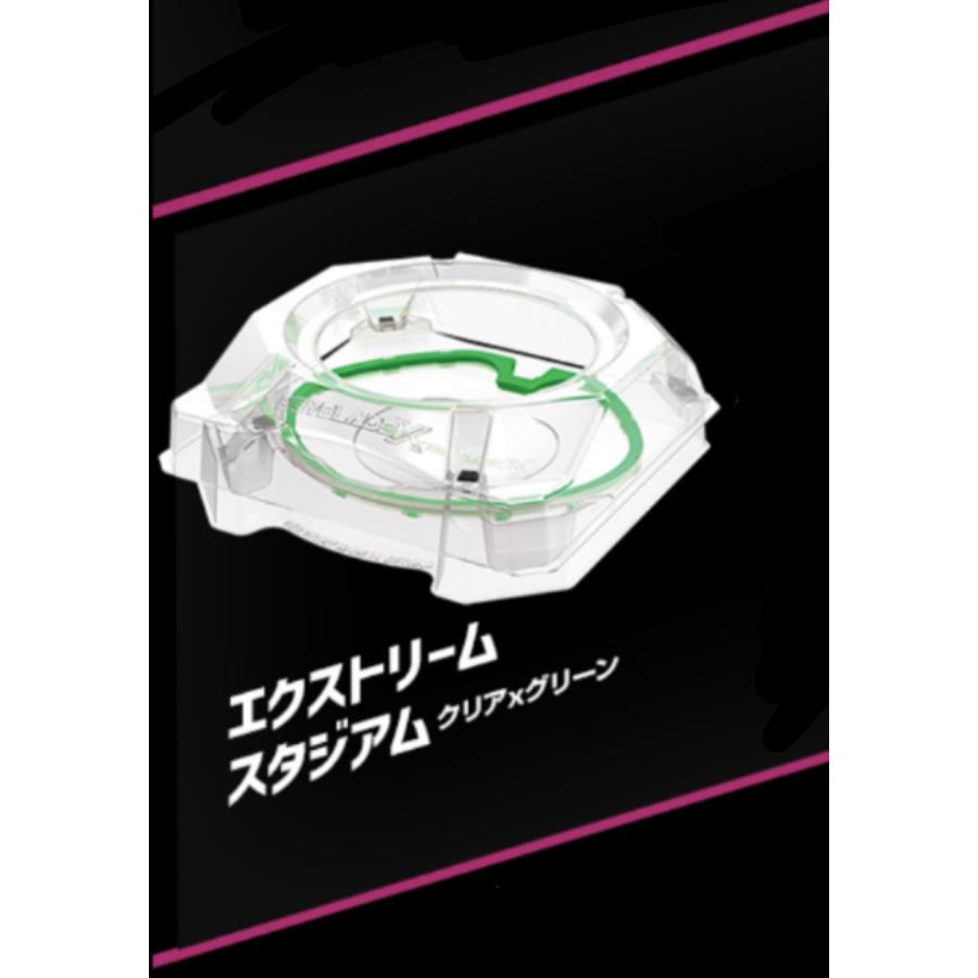 九州・北海道・沖縄・離島配送不可商品＞〈単体品〉ベイブレードX