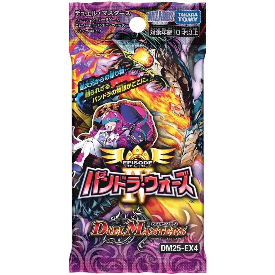 デュエル・マスターズ TCG エピソード4 パンドラ・ウォーズ 未開封カートン！ タカラトミー デュエル・マスターズ DM25-EX4 エピソード4 パンドラ