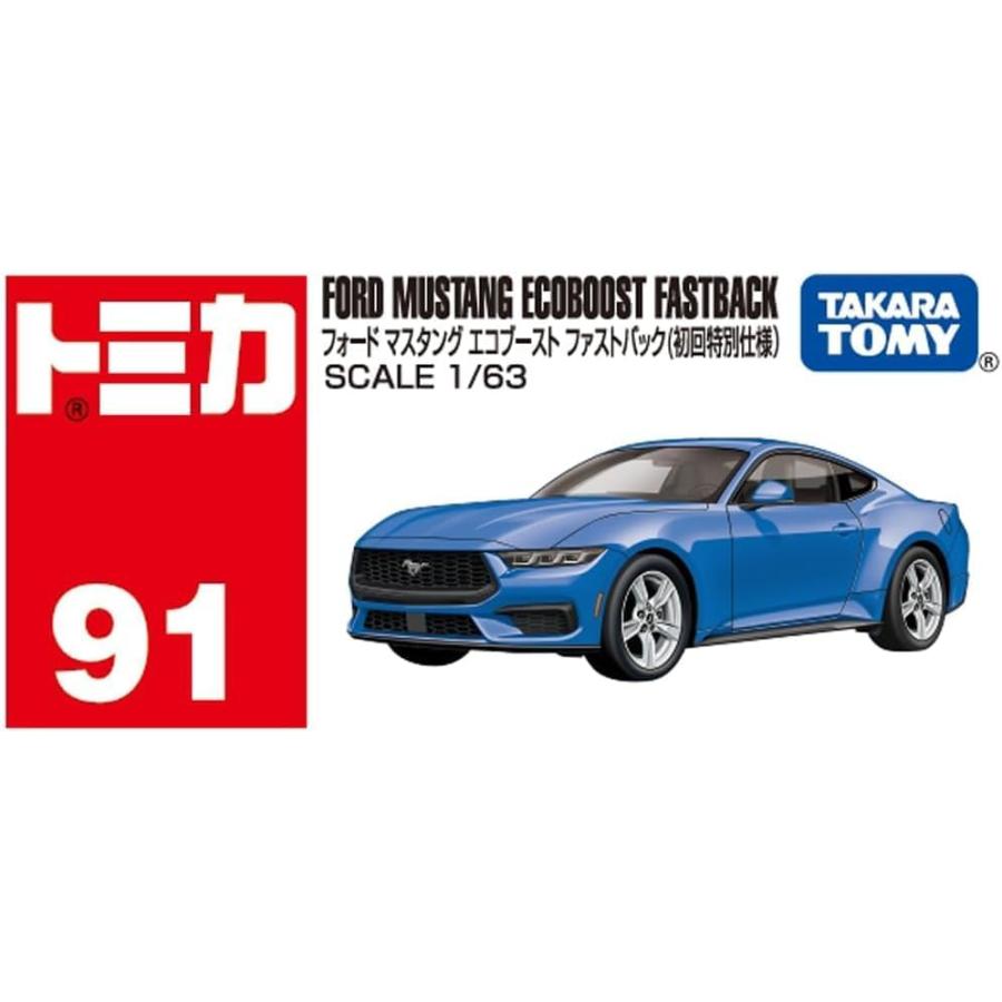2台セット】トミカ No.91 フォード マスタング エコブースト ファスト