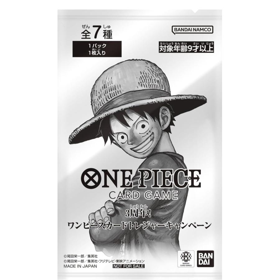 ♪プロモカード付き》ONE PIECEカードゲーム プレミアムブースター ONE