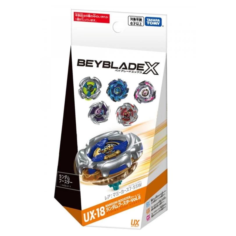 確定!【06 ヴァイスタイガー 4-80LR】ベイブレードX UX-18 ランダム