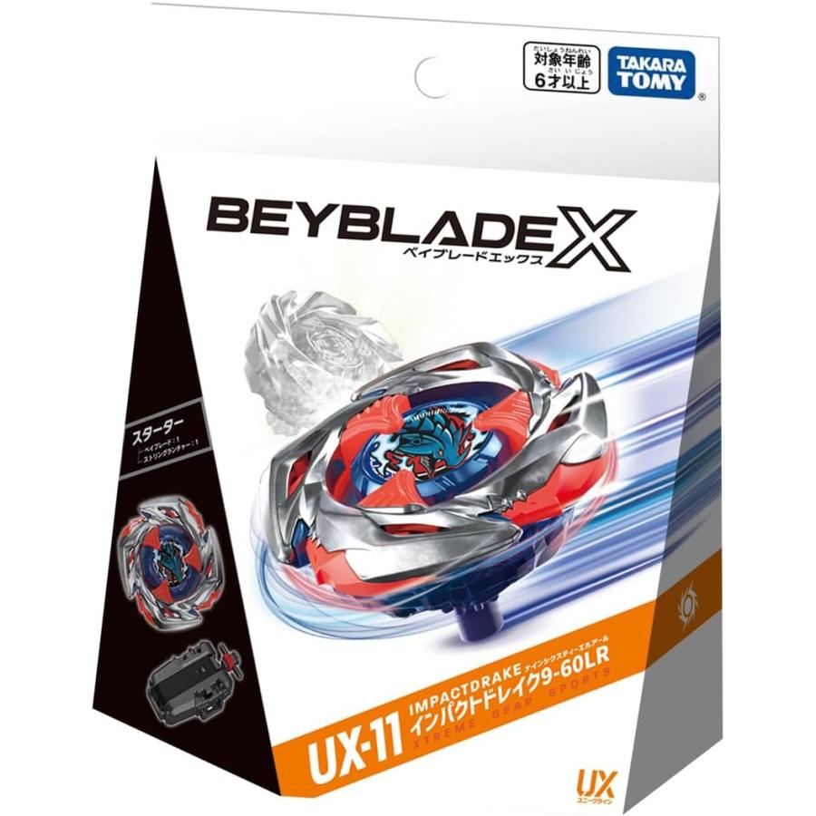 2種セット>BEYBLADE X ベイブレードX UX-11 スターター 2種セット>BEYBLADE X ベイブレードX UX-11 スターター