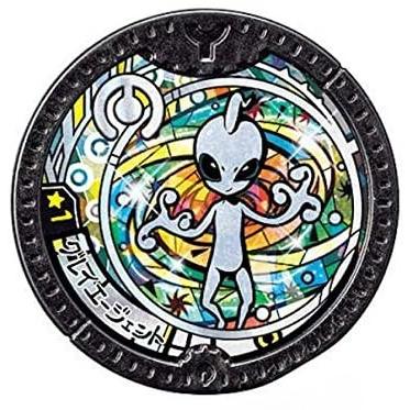 メール便指定可 妖怪ウォッチ 妖怪yメダル Ex01 ゲームとワイワイ超連動 グレイエージェント 宇宙人メダル ノーマル １ Y102 第一店舗24 通販 Yahoo ショッピング