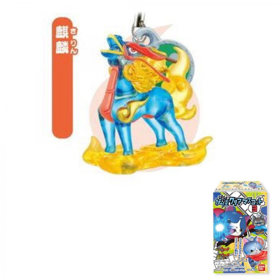 メール便指定可 妖怪ウォッチ 妖怪クリアマスコット3 麒麟 きりん 単品 食玩 Yk Kmk3 06 第一店舗24 通販 Yahoo ショッピング