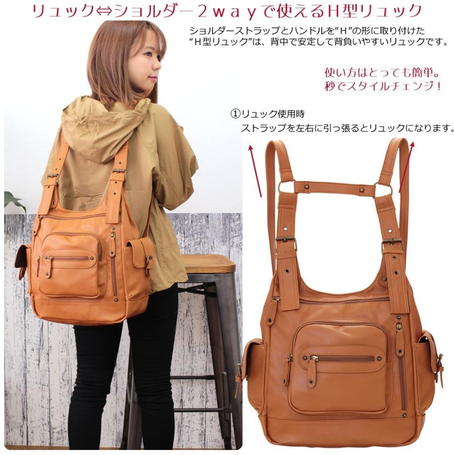 ブラウンレザー フラップ付きリュック　内・外ポケット付き 楽天市場】リュック レディース 通学 女子 2way ランドセル調