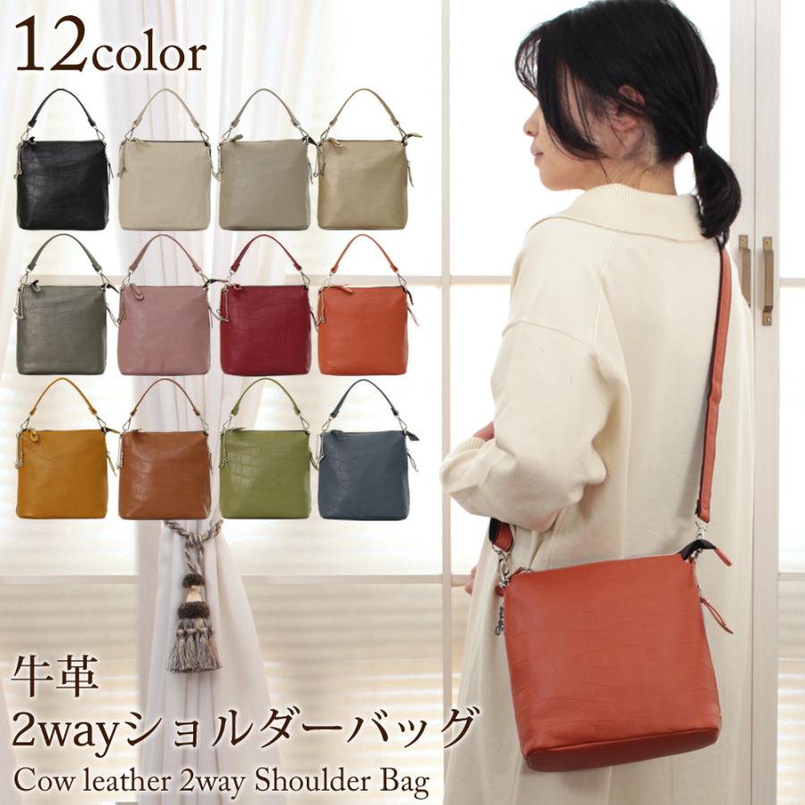 牛革2WAYショルダーバッグ・斜め掛け・ハンドバッグ Cow Leather Shoulder/Hand Bag,,,,,, 牛革2WAYショルダーバッグ・斜め掛け・ハンドバッグ Cow Leather