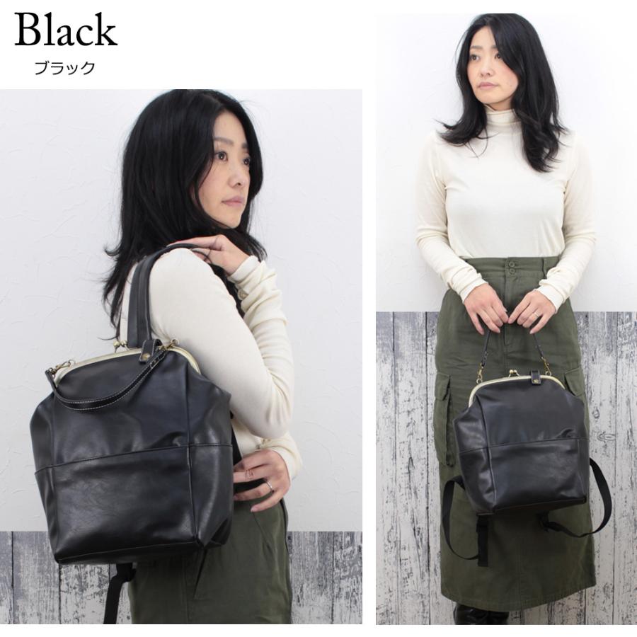 リュック ラフィール 合皮がま口2wayリュック レディース リック