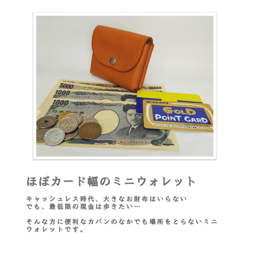 財布 レディース メンズ 本革 牛革 国産 日本製 ミニ財布 コイン 財布 レディース メンズ 本革 牛革 国産 日本製 ミニ財布 コイン