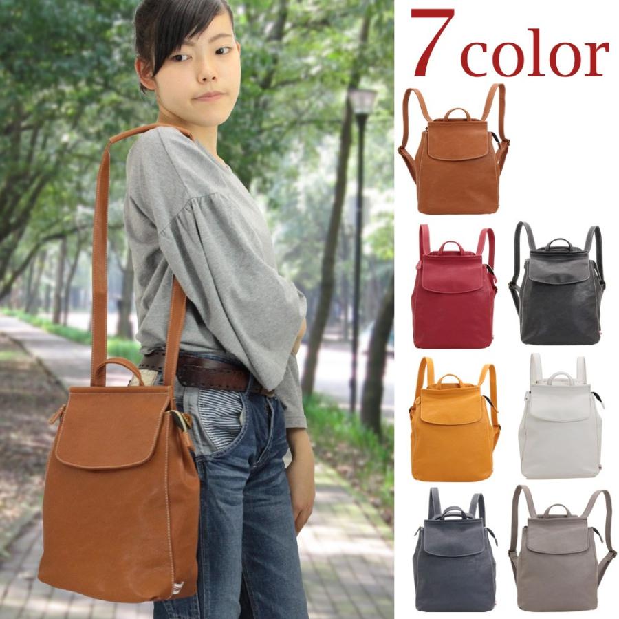 リュック レディース 2way カブセリュック 合成皮革 リックサック プロペラヘッズ 7731 ファーストサイト 通販 Yahoo ショッピング