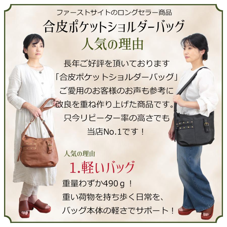 ショルダーバッグ レディース 斜めがけ 大人 大きめ かわいい 軽量 斜 