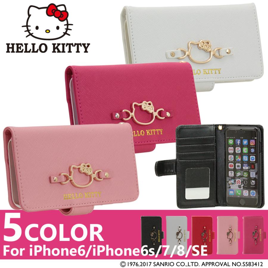 Iphonese2ケース ハローキティ Hello Kitty Iphoneケース Iphone8 Iphone7 ゴールド金具 手帳型 8761 ファーストサイト 通販 Yahoo ショッピング