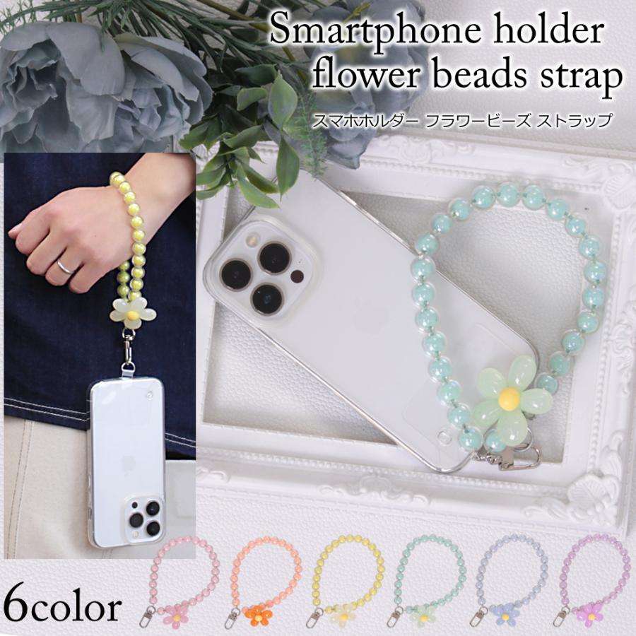 ストラップホルダー ブレスレットストラップ クリアパール