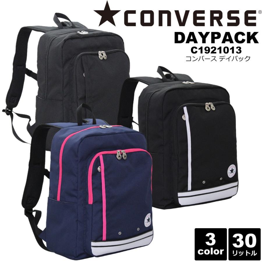 リュック メンズ レディース Converse コンバース デイパック カッコいい オシャレ 男女兼用 大容量 軽量 多収納 C C ファーストサイト 通販 Yahoo ショッピング