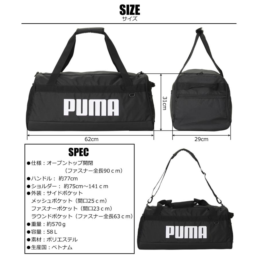 PUMA ボストンバッグ ブラック PUMA x MAKAVELIC コラボ ボストンバッグ ブラック 867937-01 (PUMA