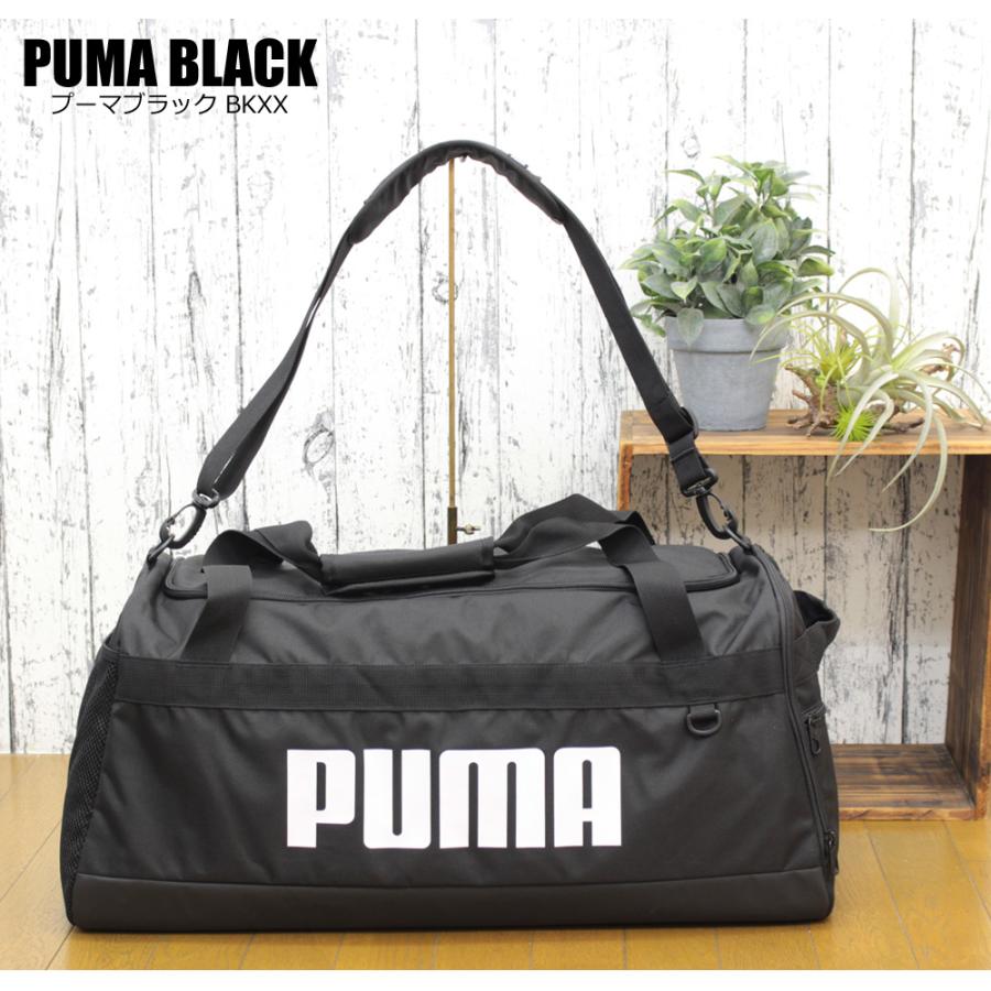PUMA 旅行バック ボストンバッグ 20%OFFクーポン 修学旅行 PUMA 旅行バック ボストンバッグ 20%OFFクーポン 修学旅行