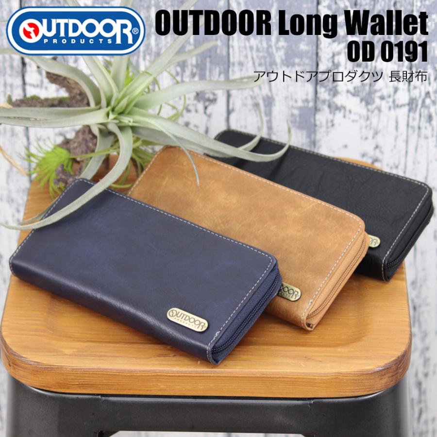 長財布 ラウンドファスナー outdoor アウトドア 合成皮革 メンズ 