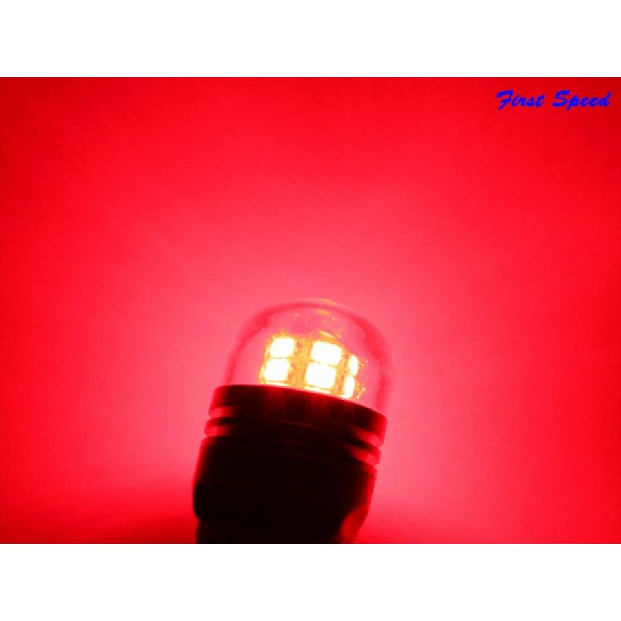 LED T20 ダブル球　電球型　高輝度 SMD　15発 レッド 2個セット｜firstspeed｜02